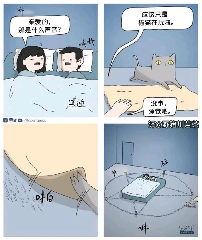 via 天童 愛麗絲