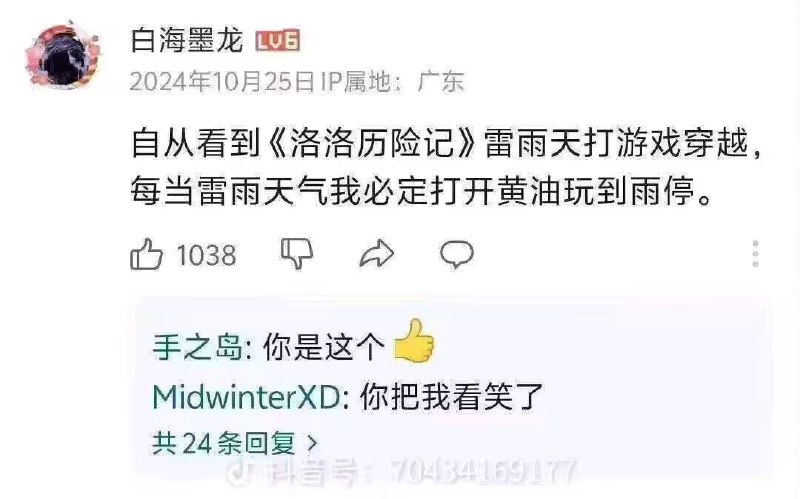 via 7号沙雕网友