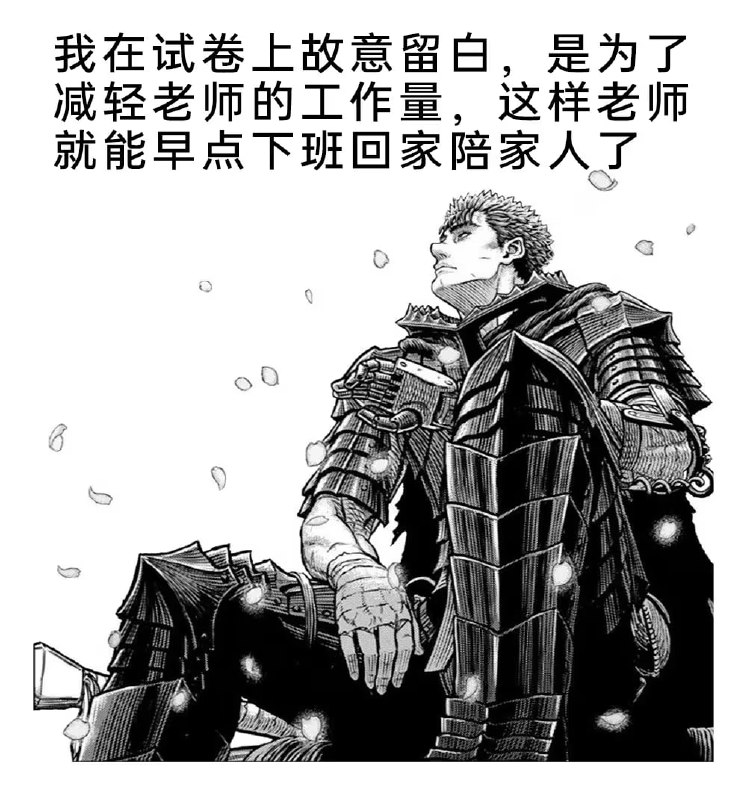 via 8号沙雕网友