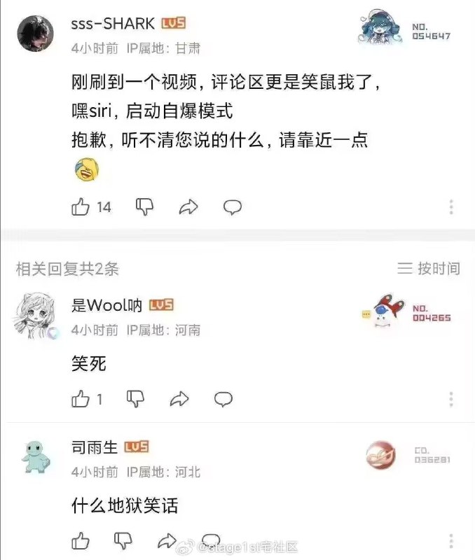 via 蛙 蛙