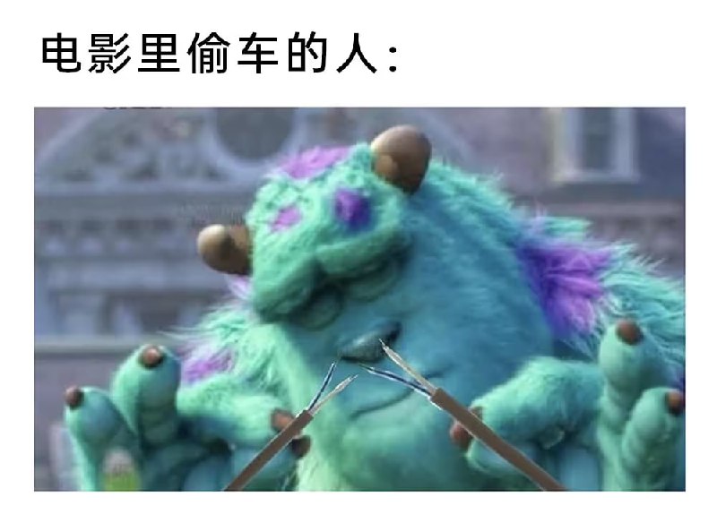 via 7号沙雕网友