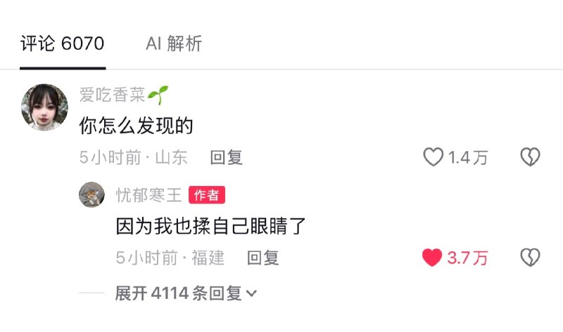 from 煎蛋无聊图from 煎蛋无聊图