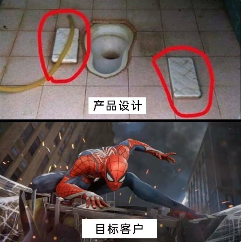 via 8号沙雕网友