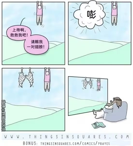 via 7号沙雕网友