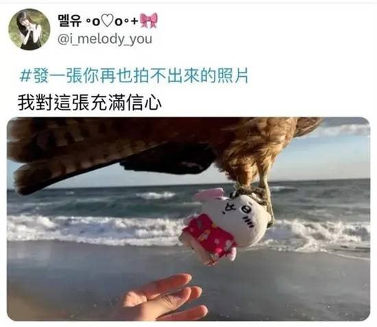 via 7号沙雕网友