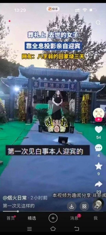 from 發點囧圖 via DECADE