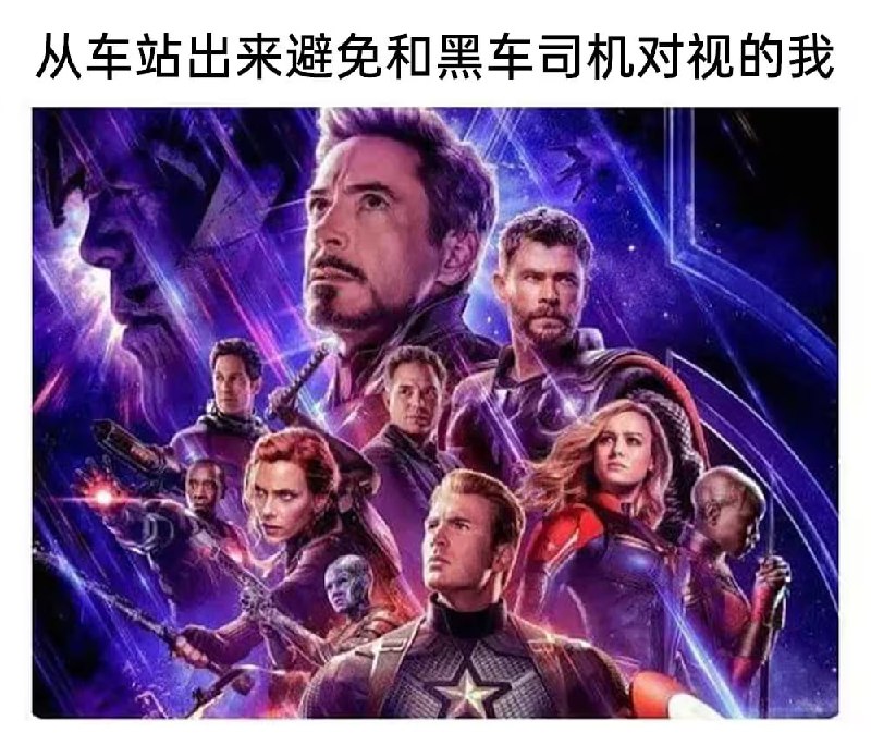 via 8号沙雕网友
