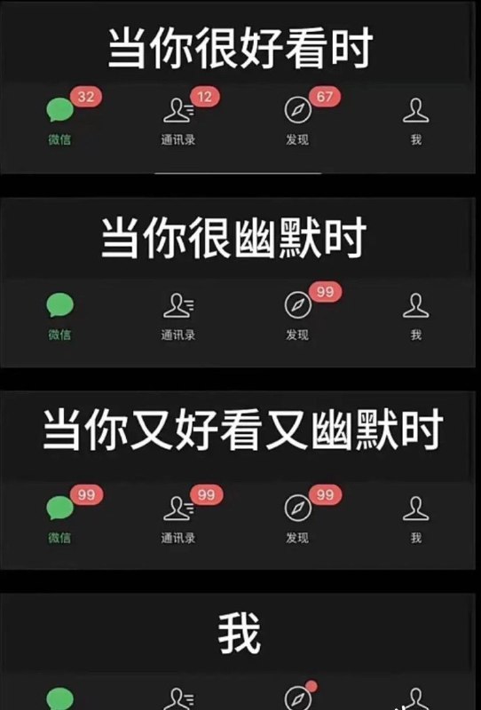 你这情况应该是好看到有点幽默from 芝士猫