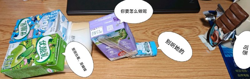 贴吧绝活via LDLD 果冻贴吧绝活via LDLD 果冻