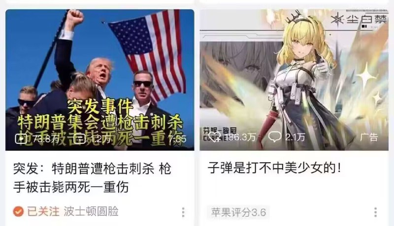 via 𝕏ue 𝕏ue 苏雪宁