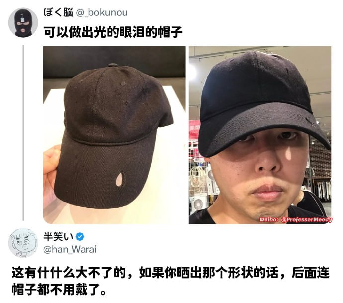 另一边再扣个星星，直接晒成西索的样子