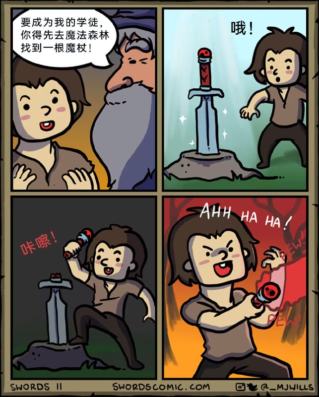 via 7号沙雕网友