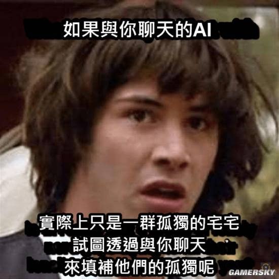 via 7号沙雕网友