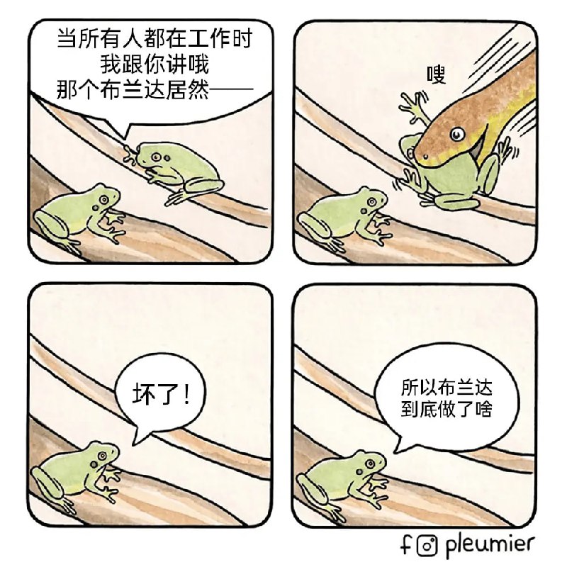 via 7号沙雕网友