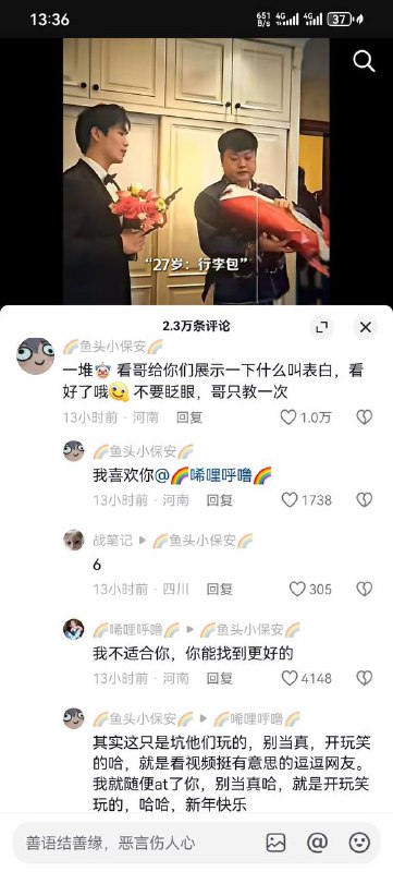 via 犯罪嫌疑人张某
