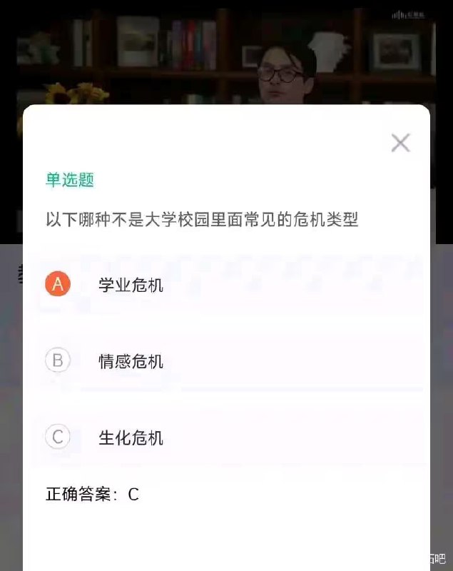via 7号沙雕网友