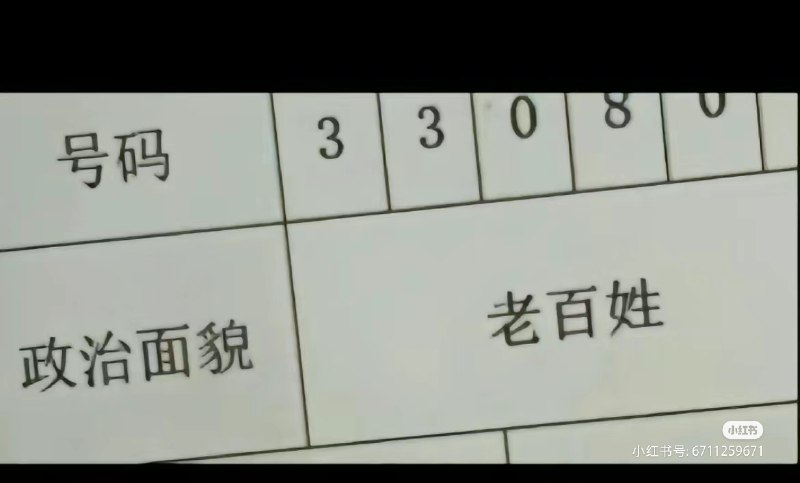 from 乐乐from 乐乐