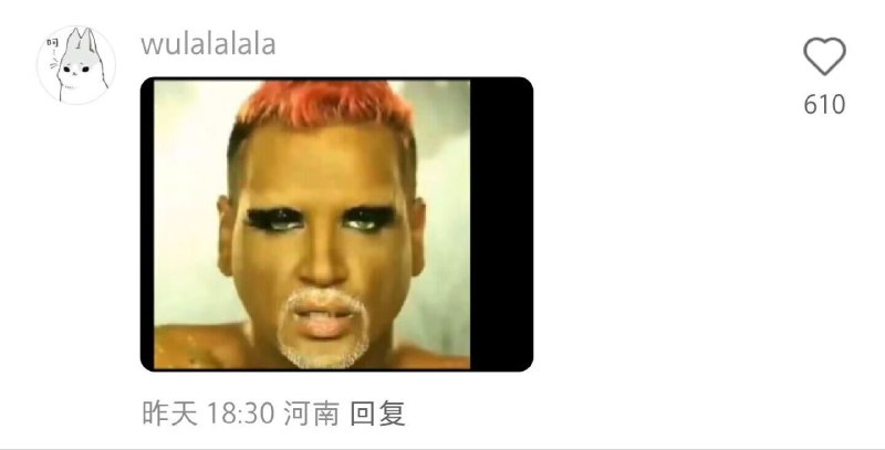想了下，印象還真只有妖王（from 什麼都來點 via DECADE想了下，印象還真只有妖王（from 什麼都來點 via DECADE