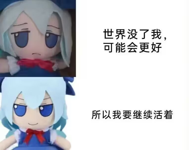 via 6号沙雕网友