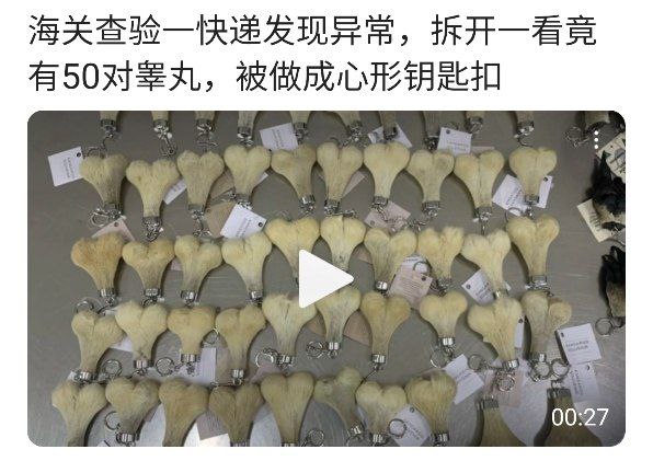 爱你的形♂状