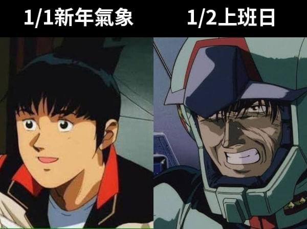 via 鸭累鸭累