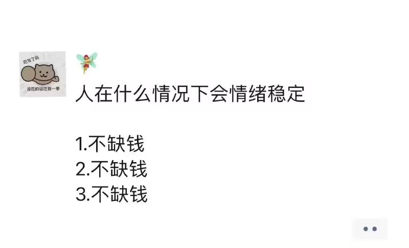 via 7号沙雕网友