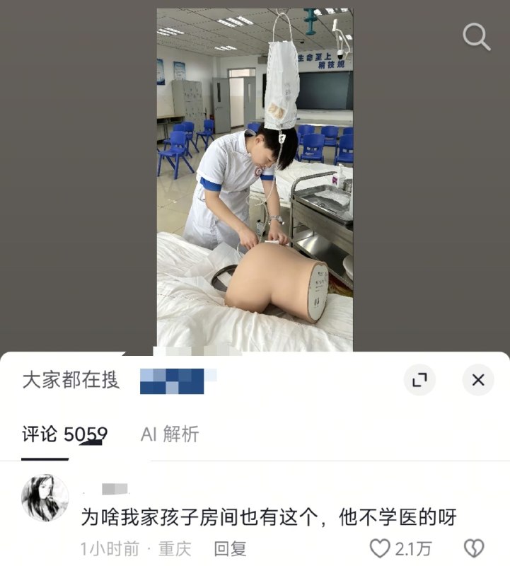 from 瞎鸡儿发 多角度看世界 via 姜饼和miku约会中