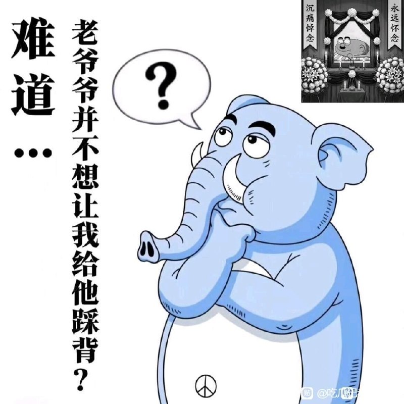 via 8号沙雕网友via 8号沙雕网友