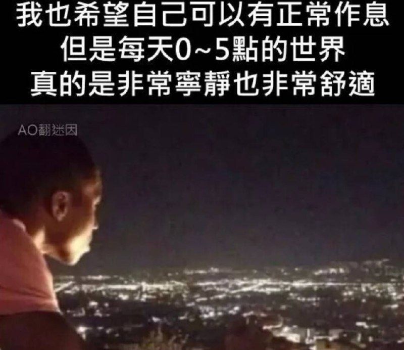 via 8号沙雕网友