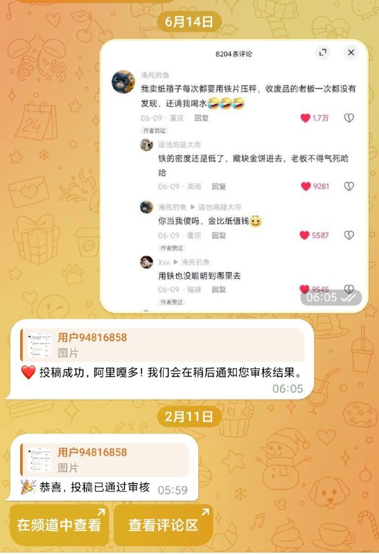 via 用户94816858