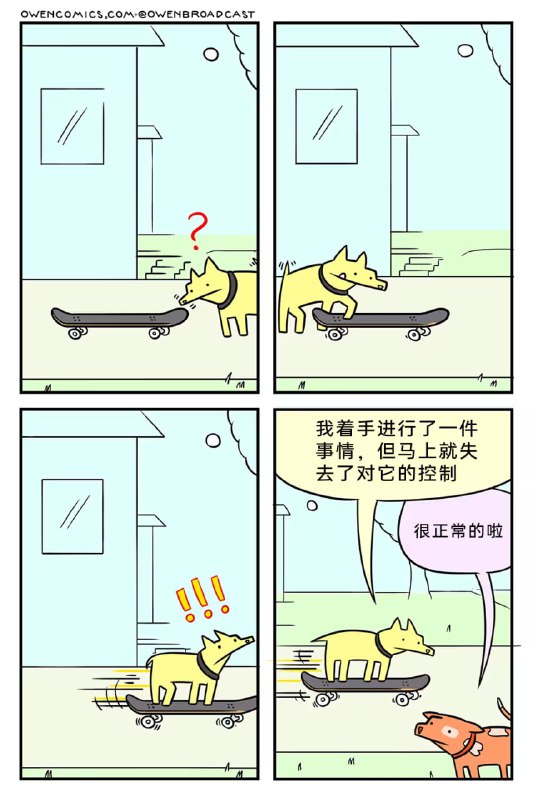 via 7号沙雕网友