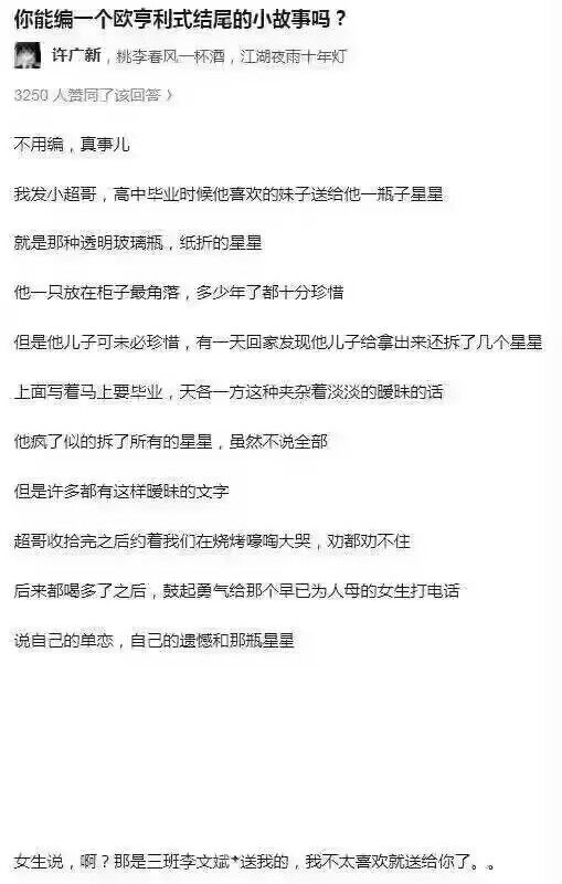 via 悠游⁧