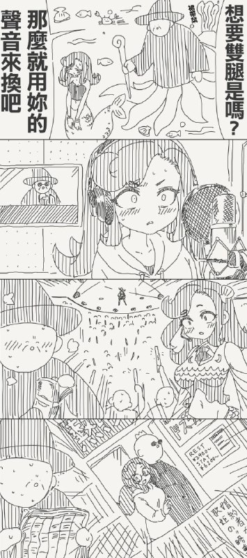 from 什麼都來點 via DECADE