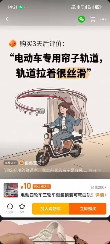 via Mr.Yan