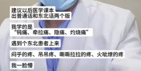 捂了搜的、闹不登的、哈喇味、水尿八叉、白不次列、乌个突的via 6号沙雕网友