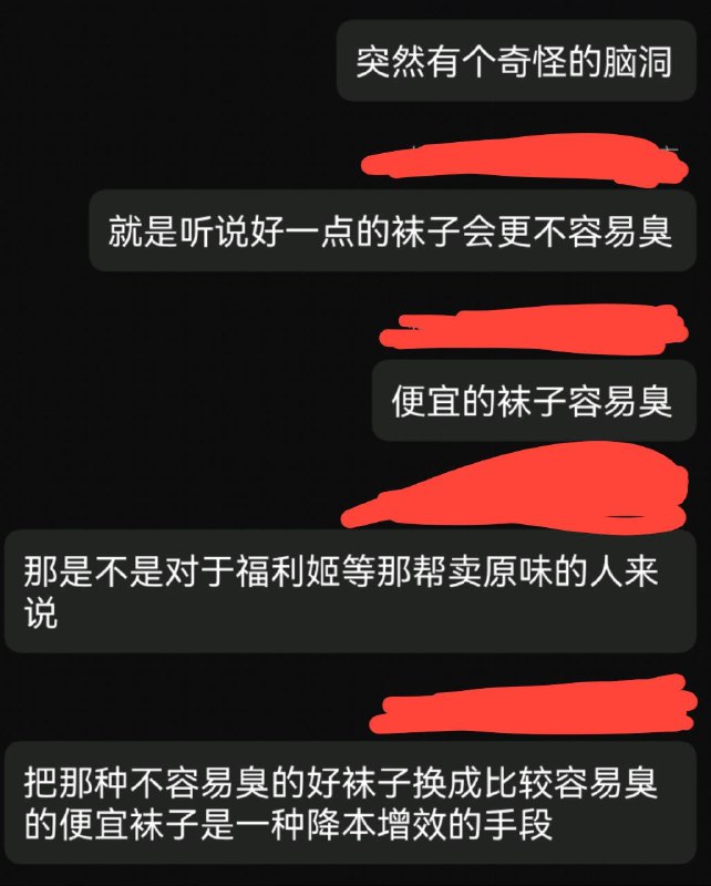 via 赵舟桥的右护法 洛天依