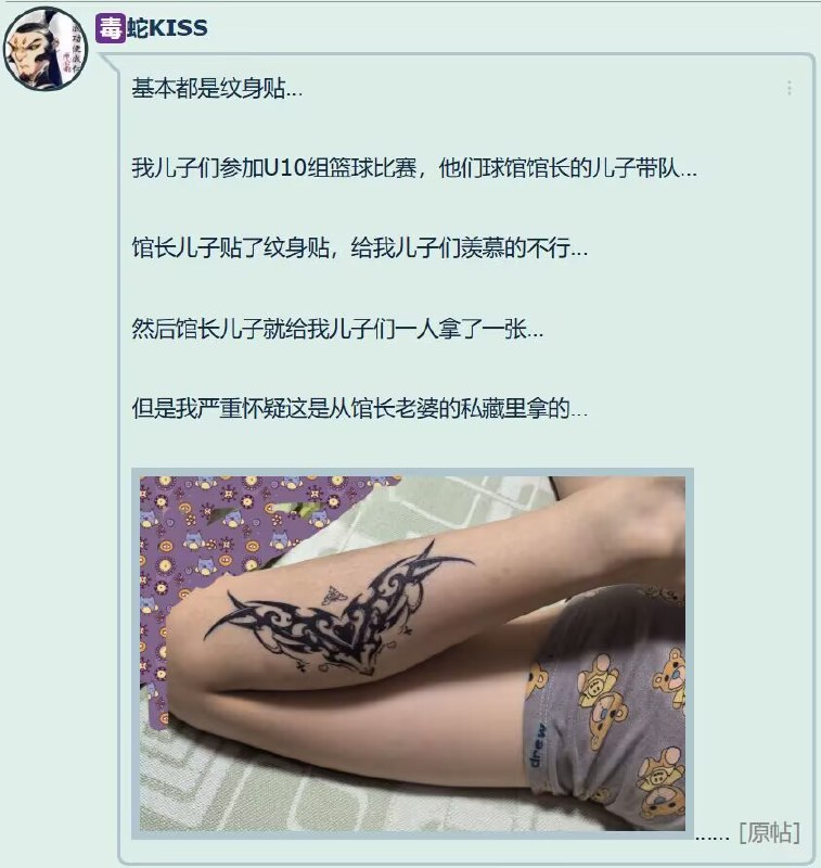 from 咕咕咕 卖掉了~