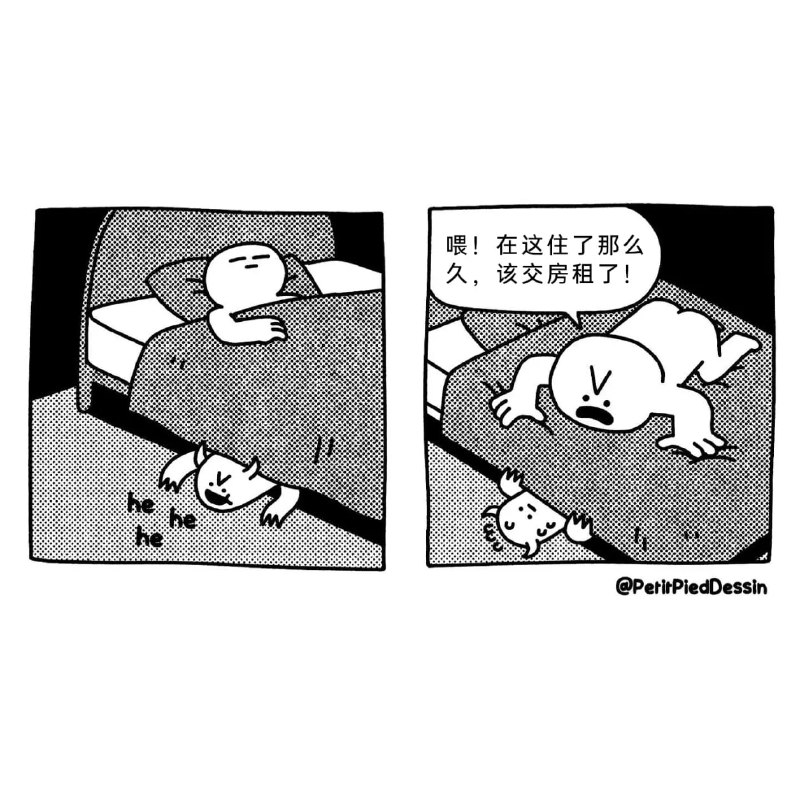 via 6号沙雕网友