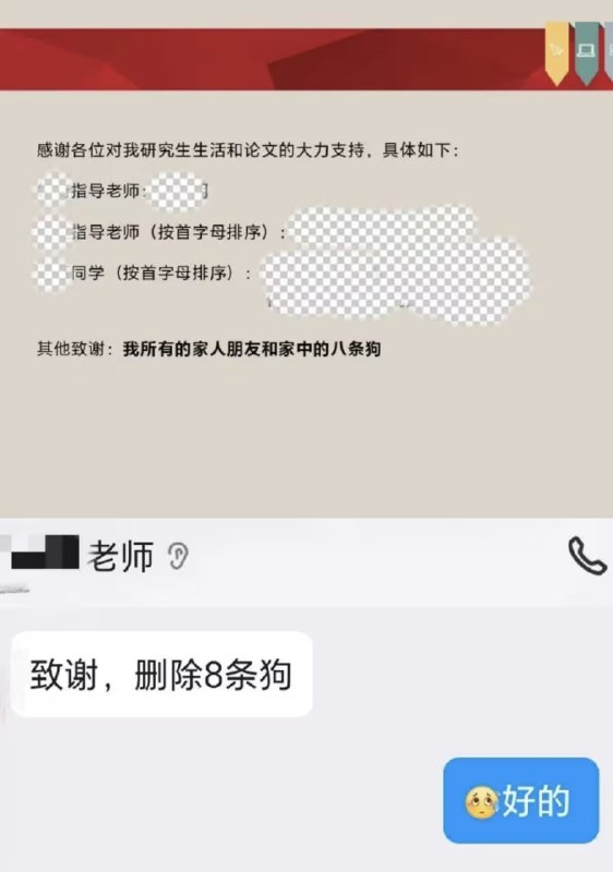via 7号沙雕网友