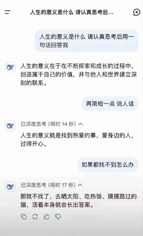 via ♡艾莉卡☭via ♡艾莉卡☭