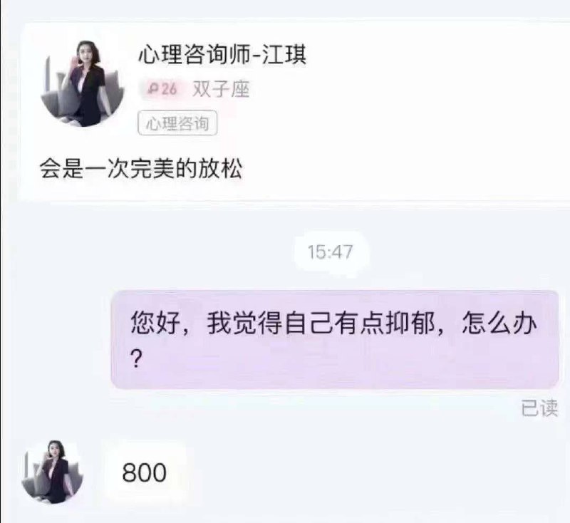 医生