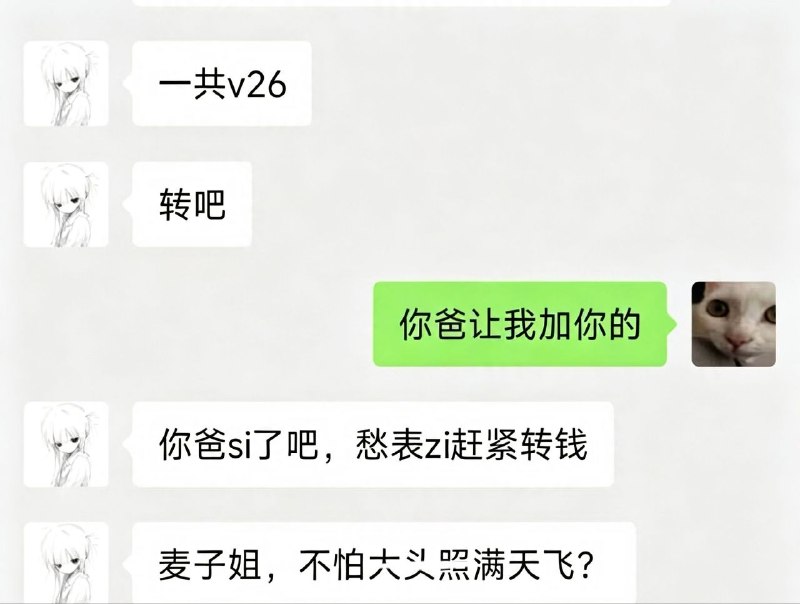 刚别v9刚别v9
