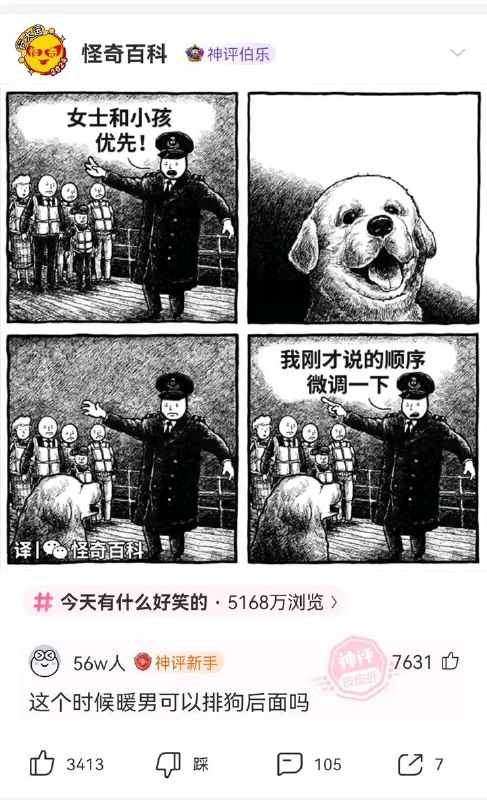 神评合集via LDLD 果冻神评合集via LDLD 果冻