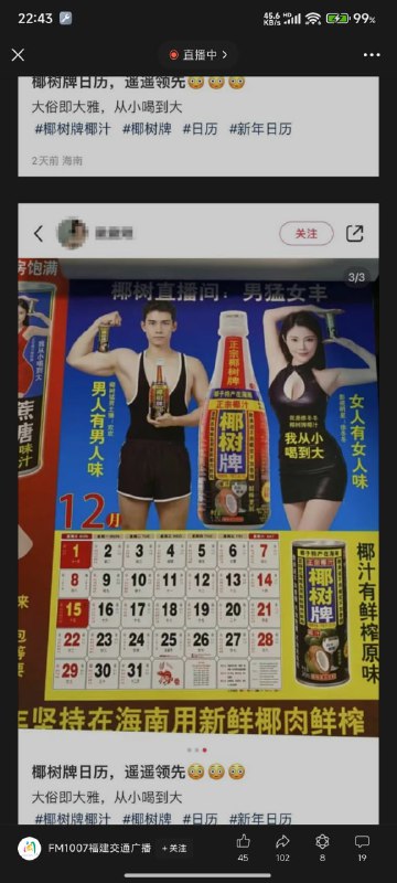 from xiaowine