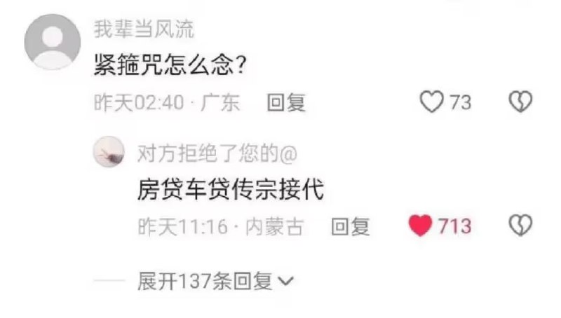 🙉via 7号沙雕网友