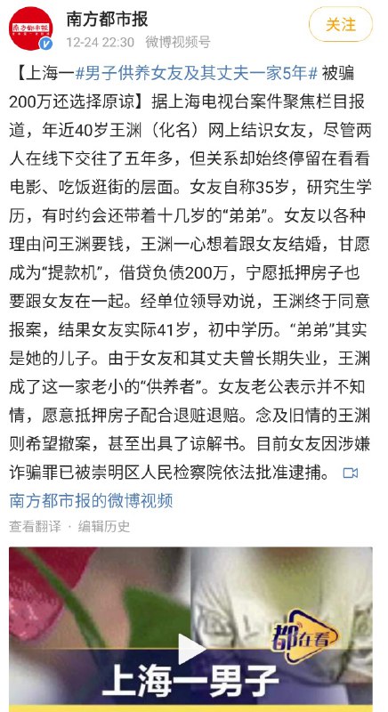 别问，问就是爱的供养from ㅤ