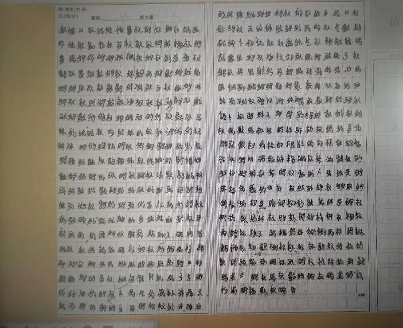 via 6号沙雕网友