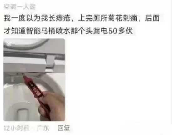 via 7号沙雕网友