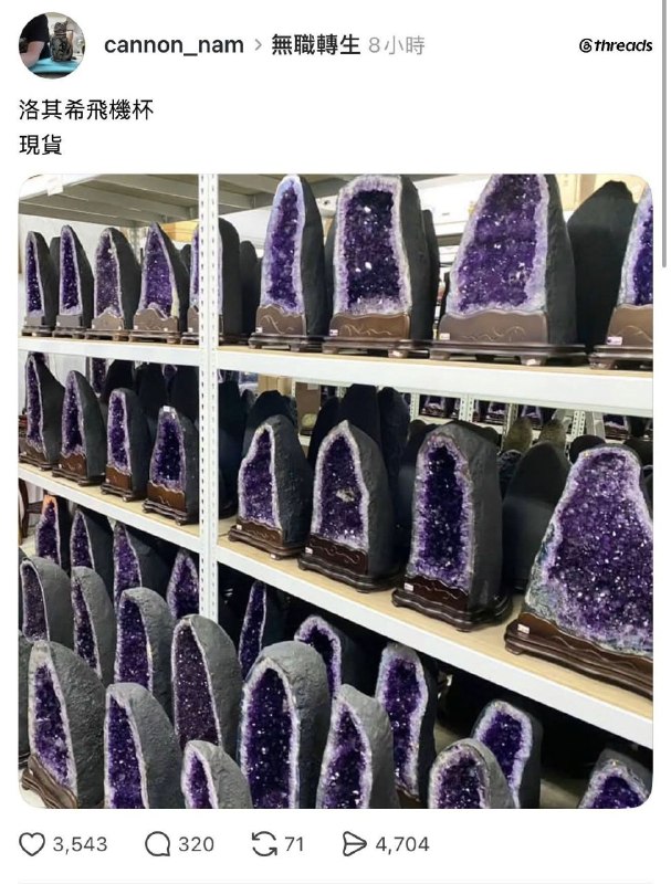 還沒看到不理解的人可能會被劇透的註