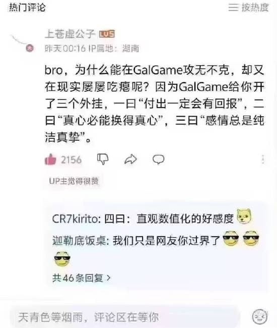 via 7号沙雕网友